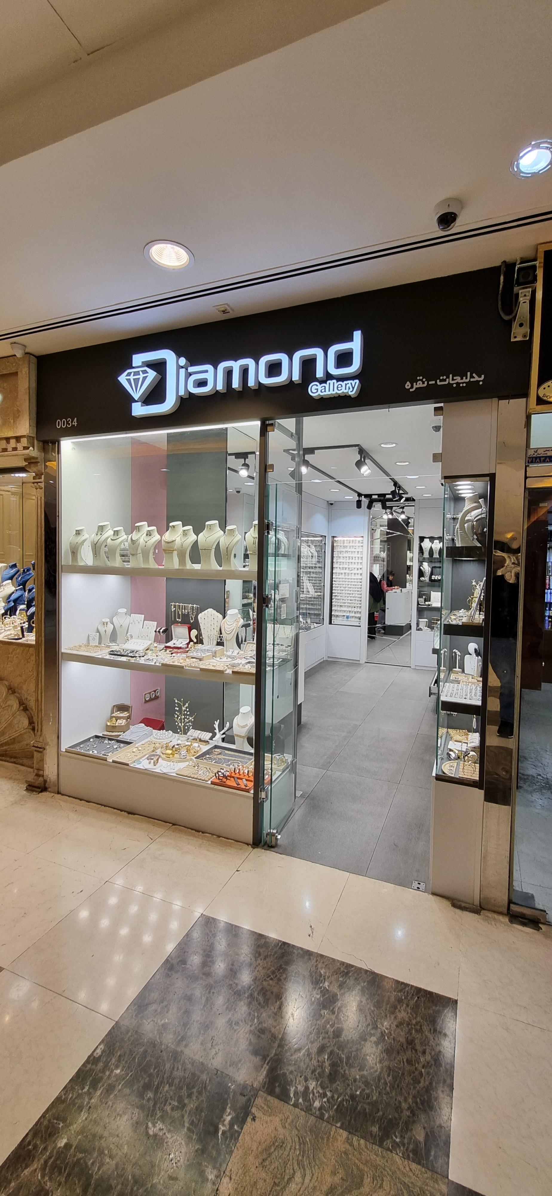 عکس گالری دایموند