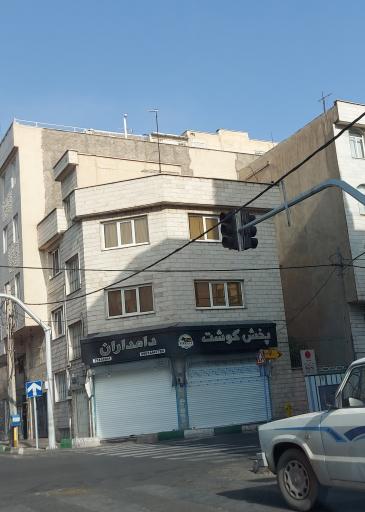 عکس پخش گوشت دامداران