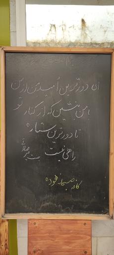 عکس کافه صبحانه هوده