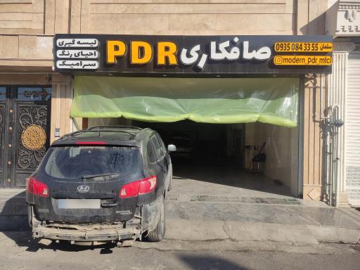 عکس صافکاری pdr مدرن