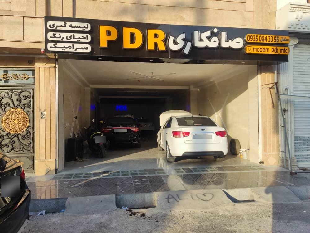عکس صافکاری pdr مدرن