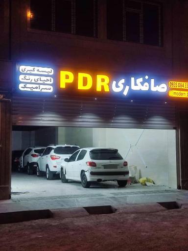 عکس صافکاری pdr مدرن