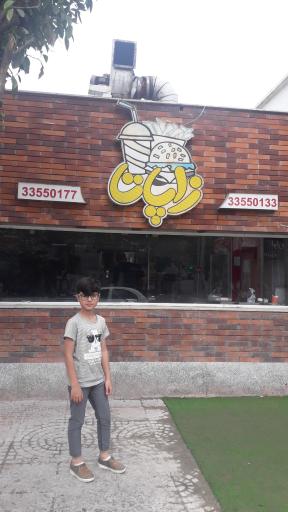 عکس فست فود زاپاتا