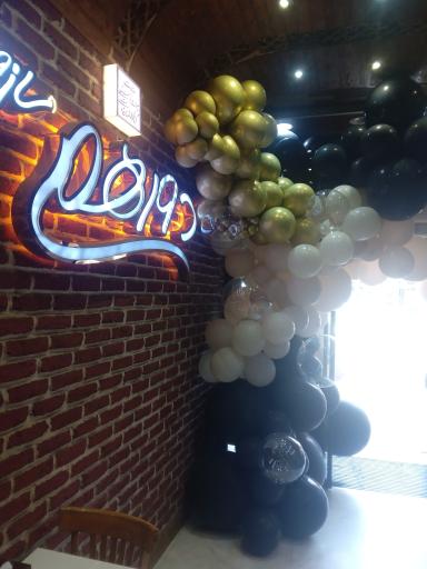 عکس کافه رستوران دورهمی