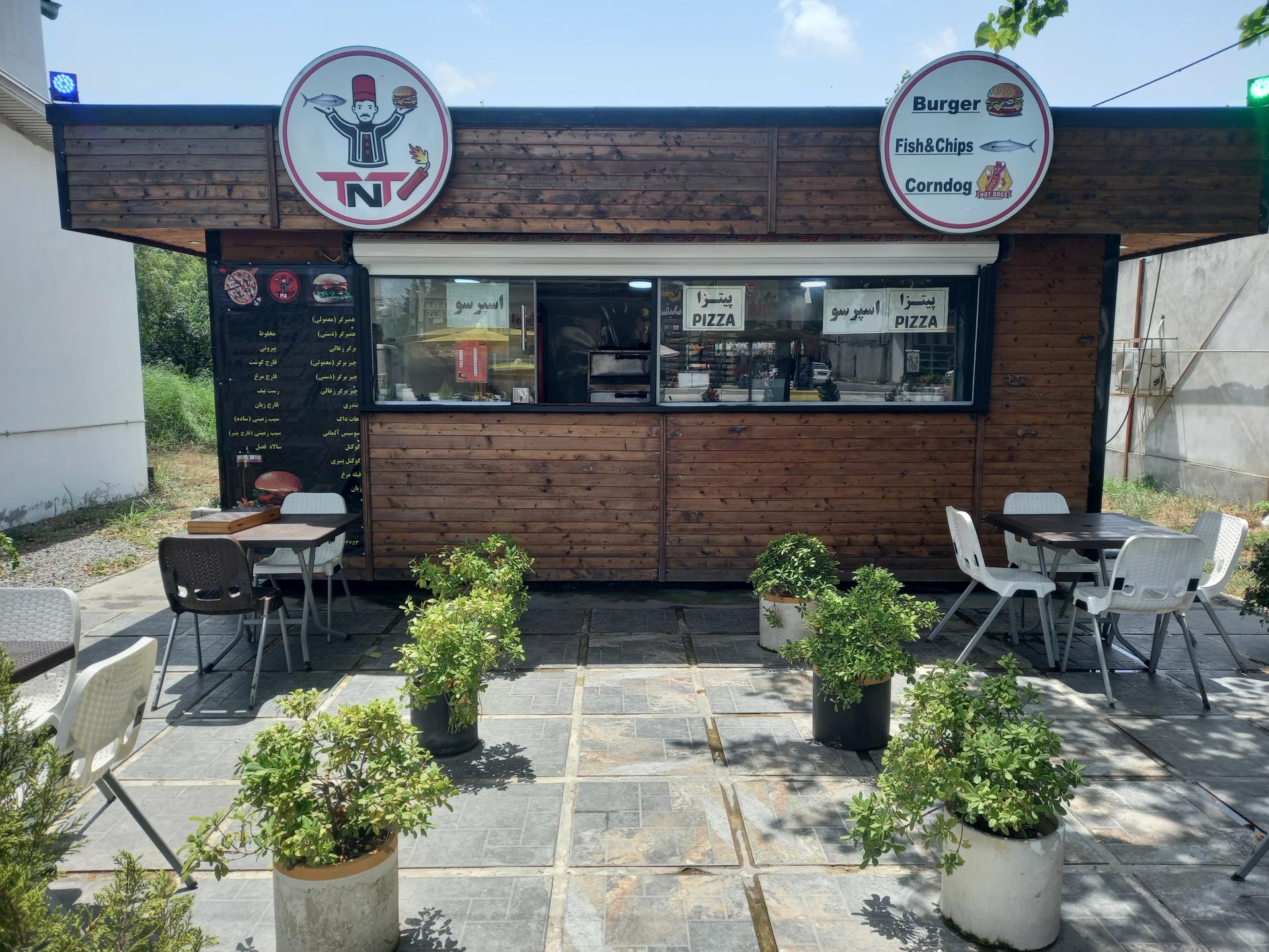 عکس فست فود تی ان تی