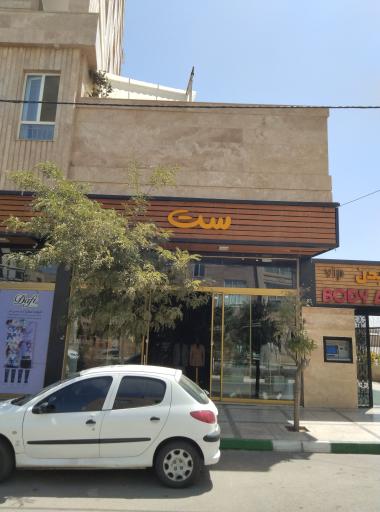 عکس پوشاک ست ایرانی 