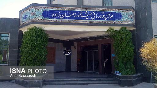 عکس مرکز شیمی‌درمانی و پرتودرمانی شهید رمضان‌زاده