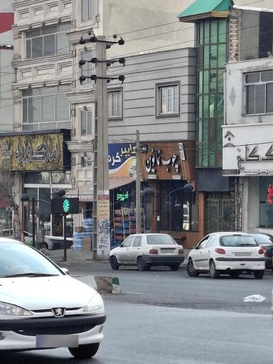 عکس چوب نما نوین