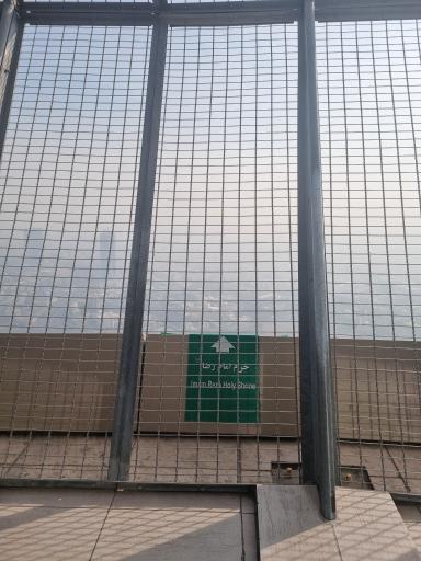 عکس بام برج میلاد