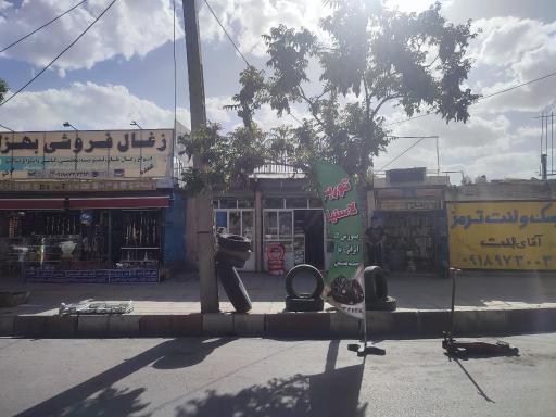 توربو لاستیک 