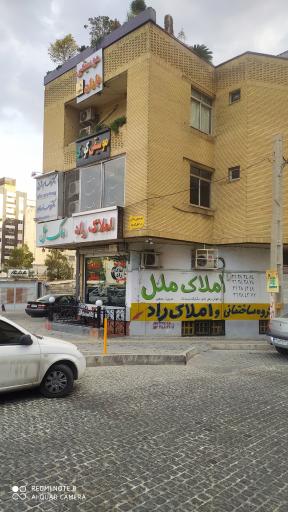 عکس موسیقی کودک باران