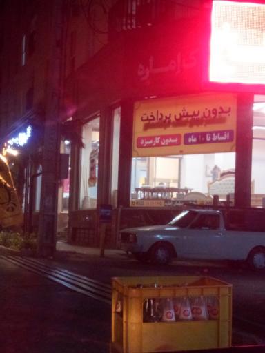 عکس گالری مبلمان اماره
