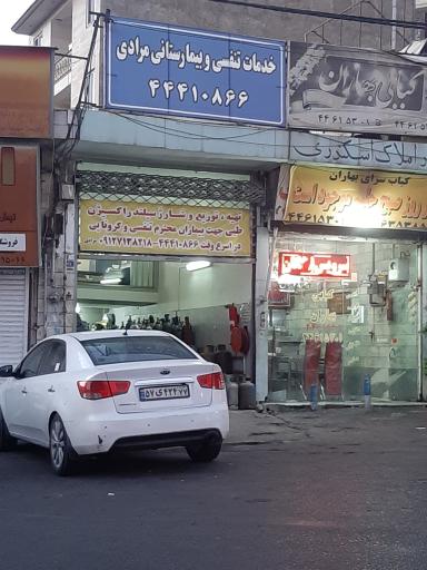 عکس خدمات تنفسی و بیمارستانی مرادی