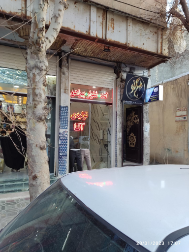 عکس کت و شلوار آقا