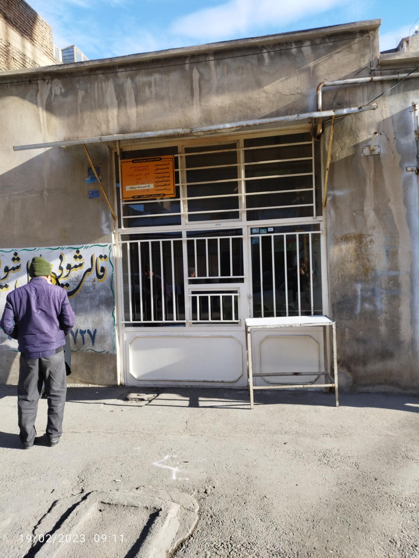 عکس نانوایی لواش ماشینی