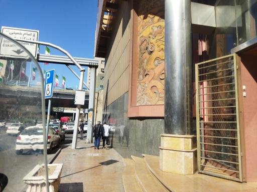 عکس بازار کالای پزشکی ایران افرا