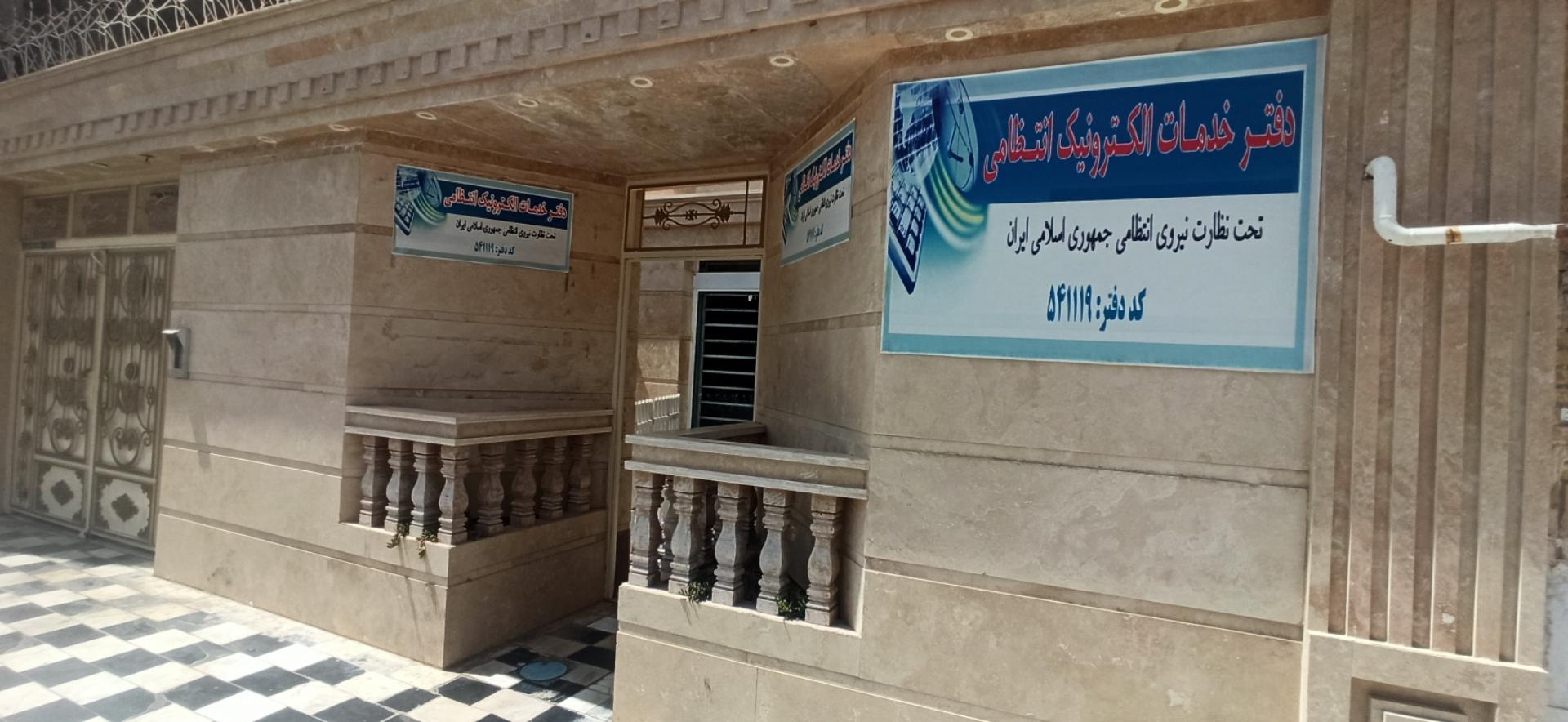 عکس پلیس +۱۰ زیباشهر