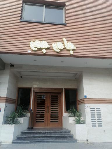 عکس مجتمع مسکونی جام جم