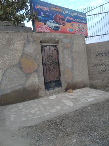 عکس باربری مجید توسلی