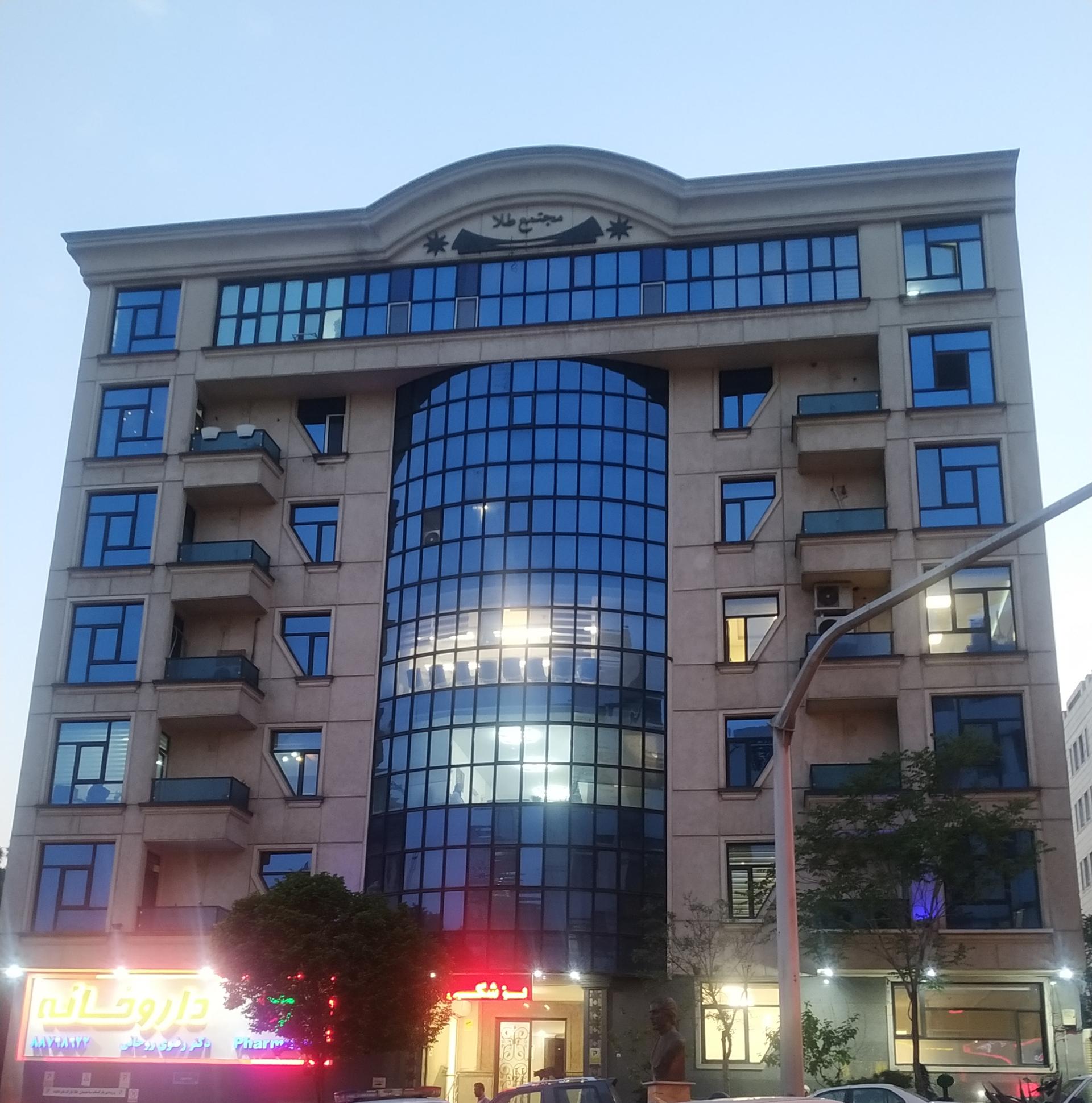 عکس مطب دکتر مهران زمان زاده