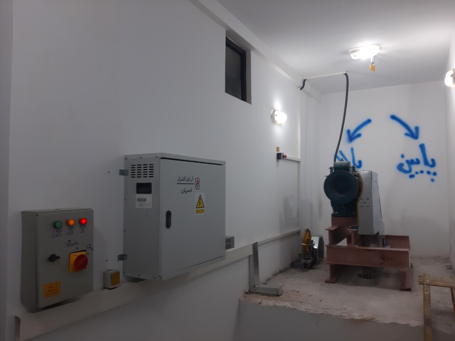 عکس آسانبر اوج