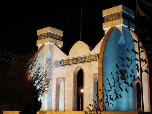 عکس میدان امام رضا علیه السلام