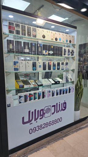 عکس موبایل فرزاد