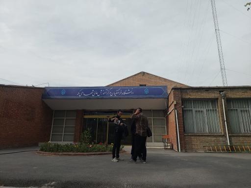 عکس دانشگاه فرهنگیان مرکز آموزش عالی شهدای مکه