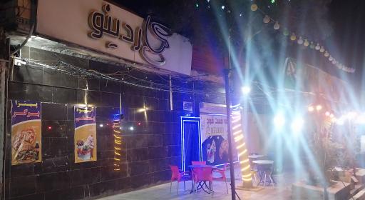 عکس کافه رستوران سیمرغ