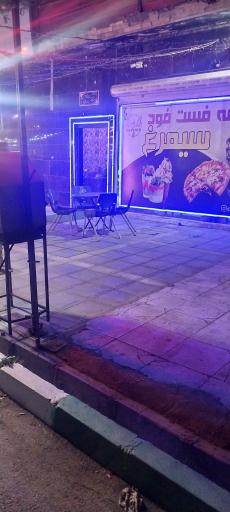 عکس کافه رستوران سیمرغ