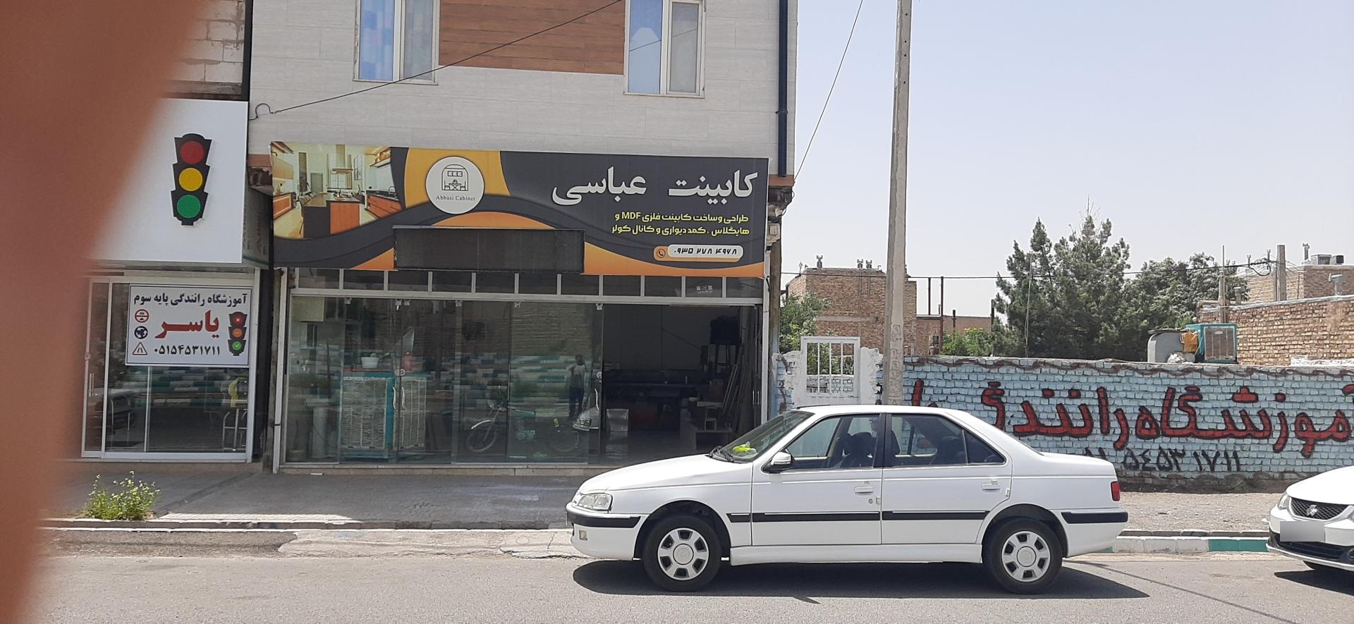 عکس کابینت MDF عباسی