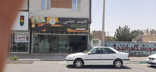 عکس کابینت MDF عباسی