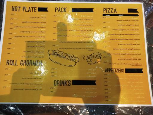 عکس قرمه برگر شعبه وکیل آباد