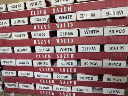 عکس انبار مرکزی و دفتر فروش کناف لهراسبی