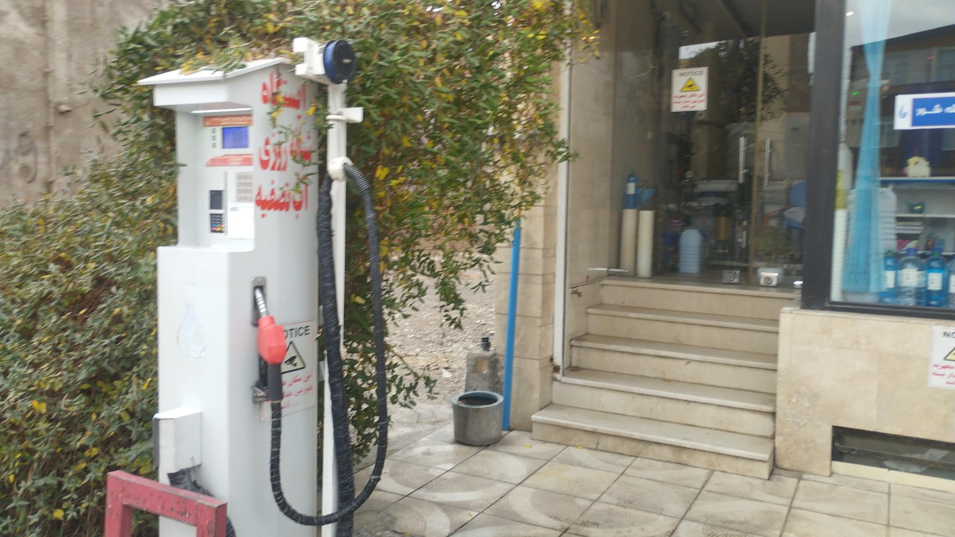 عکس عابرآب و فروشگاه تصفیه آب