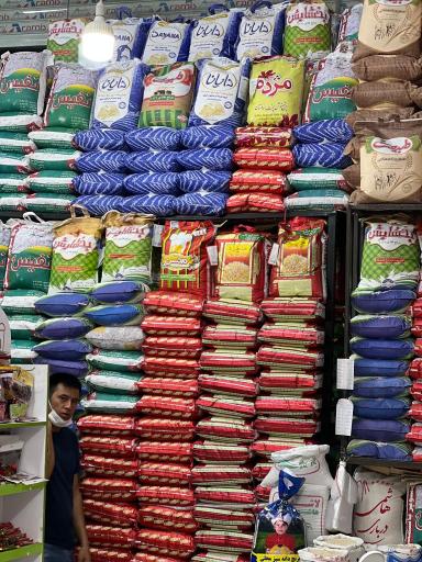 عکس فروشگاه وطن خواه