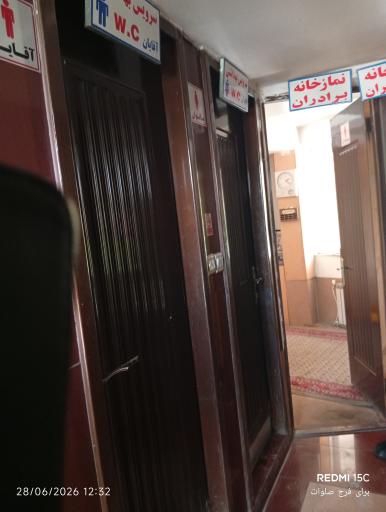 عکس جایگاه اختصاصی 149 ره‌ پیما