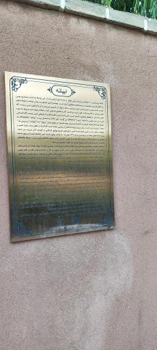 عکس پارک ملی ایران کوچک
