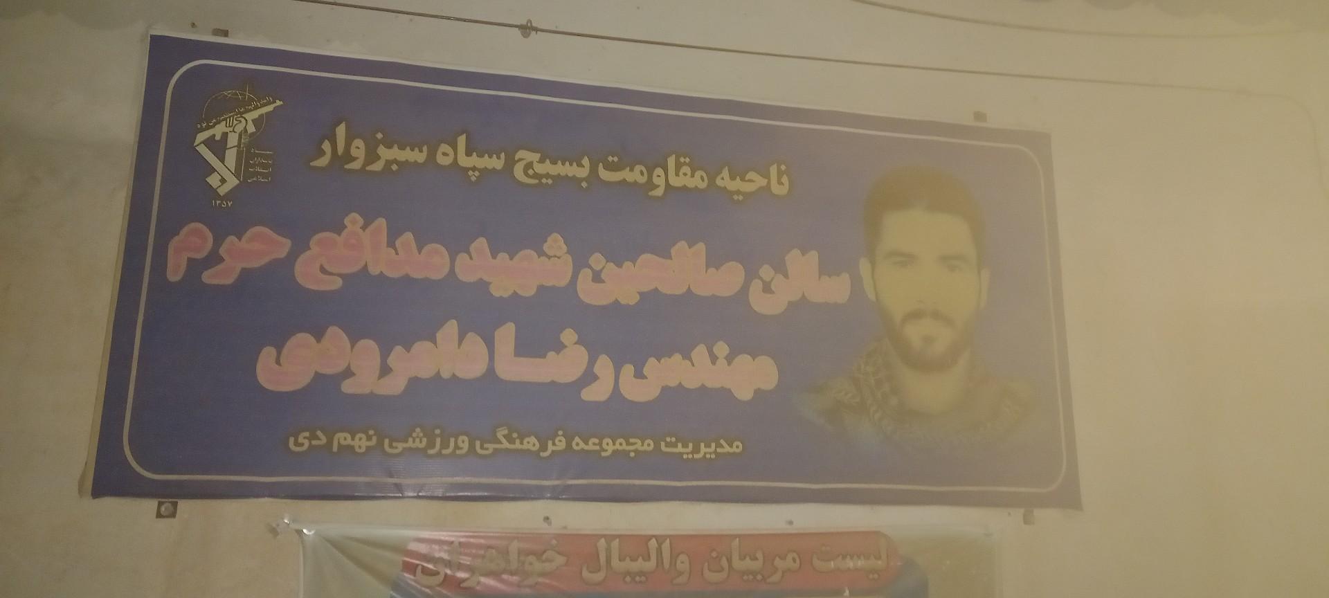 عکس سالن ورزشی