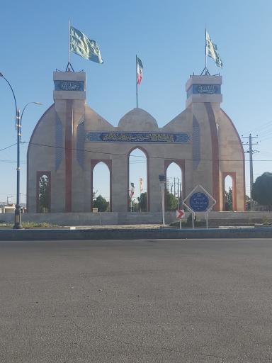 عکس میدان امام رضا علیه السلام