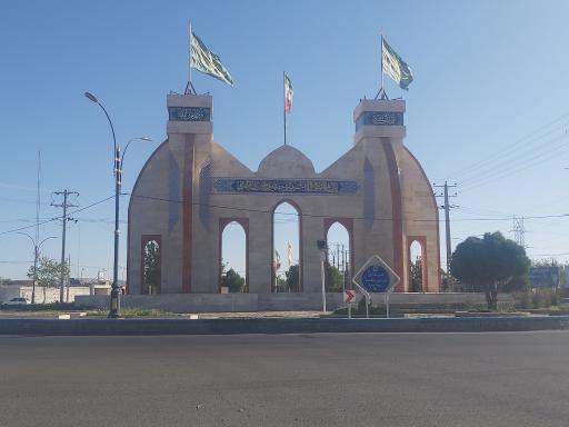 عکس میدان امام رضا علیه السلام