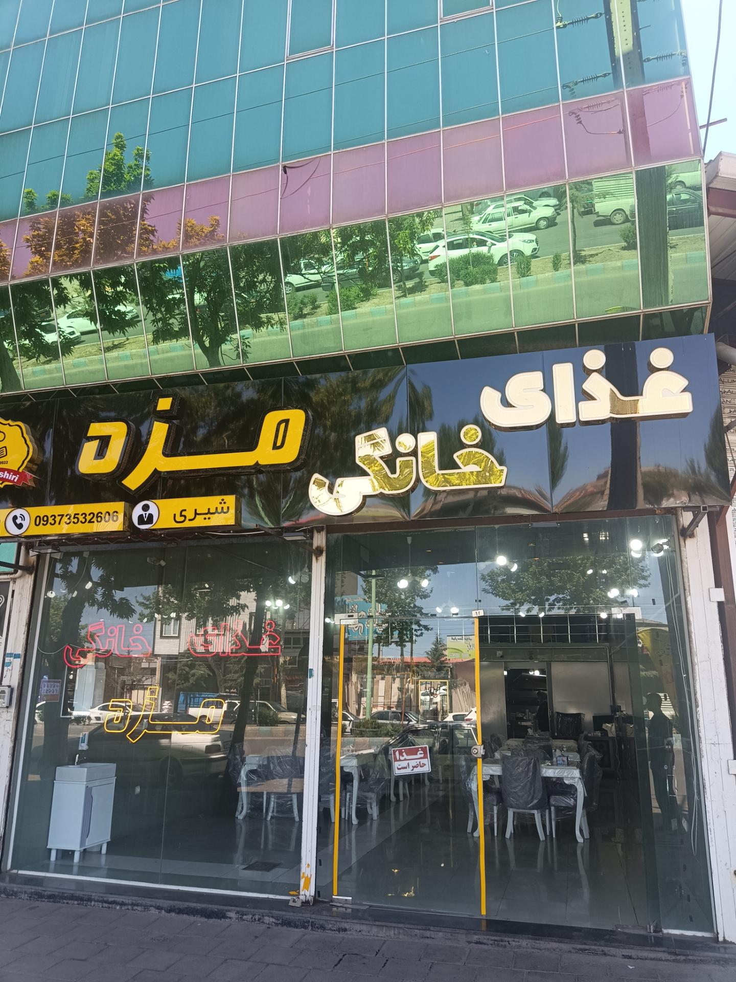 عکس غذای خانگی مزه
