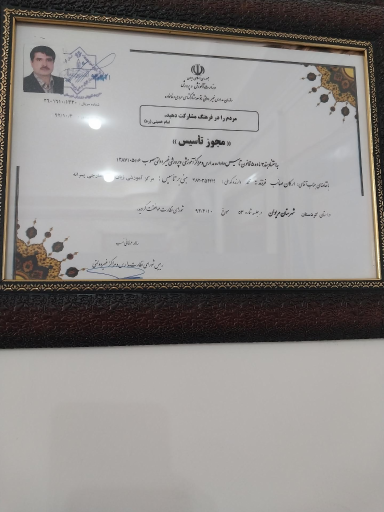 عکس مرکز آموزش زبان انگلیسی صائب