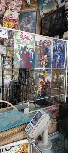 عکس ویدئو کلوپ علی ابن موسی الرضا