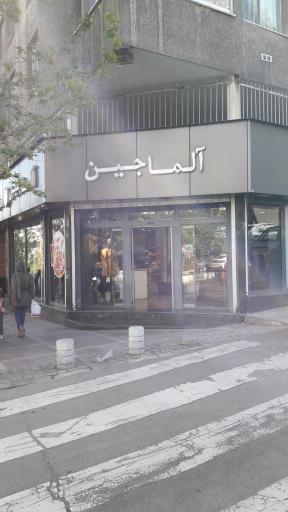 عکس آلما جین