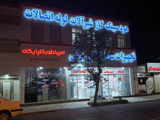 عکس تجهیزات ساختمانی برفی