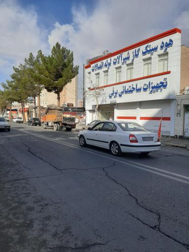 عکس تجهیزات ساختمانی برفی