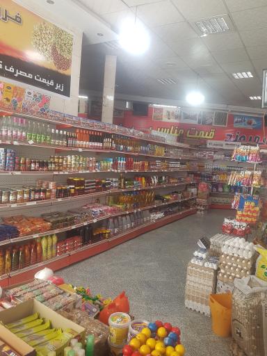 عکس فروشگاه شهروند