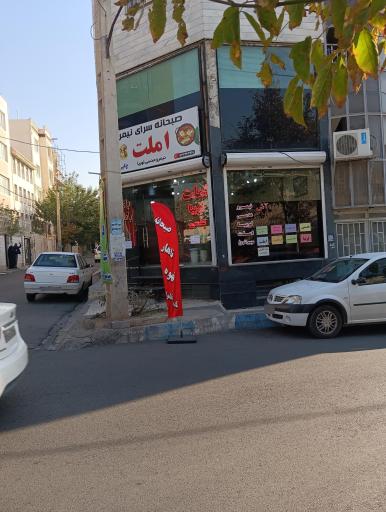 عکس صبحانه سرای نیمروز 