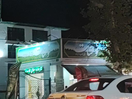 فروشگاه اختصاصی کارخانه چای فومنات 